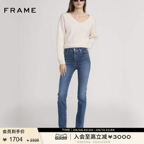 FRAME女士高腰直筒修身牛仔裤 THE PENCIL