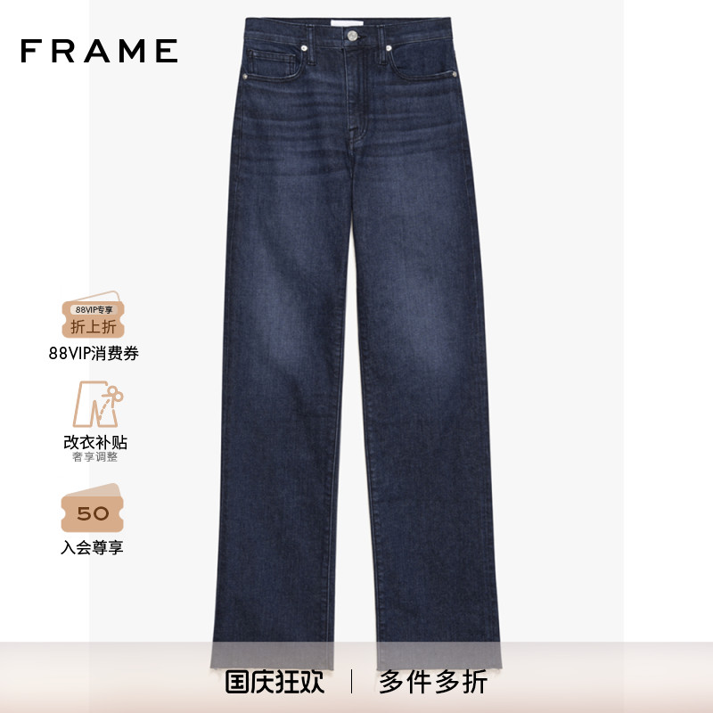 FRAME女士高腰挺括宽松牛仔裤复古磨白 LE JANE