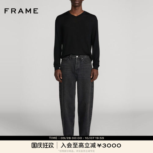 【秋季新品】FRAME男士复古宽松阔腿休闲牛仔裤THE BAGGY JEAN