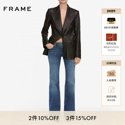 【2026早春新款】FRAME女士复古低腰喇叭裤THE PIXIE RODEO