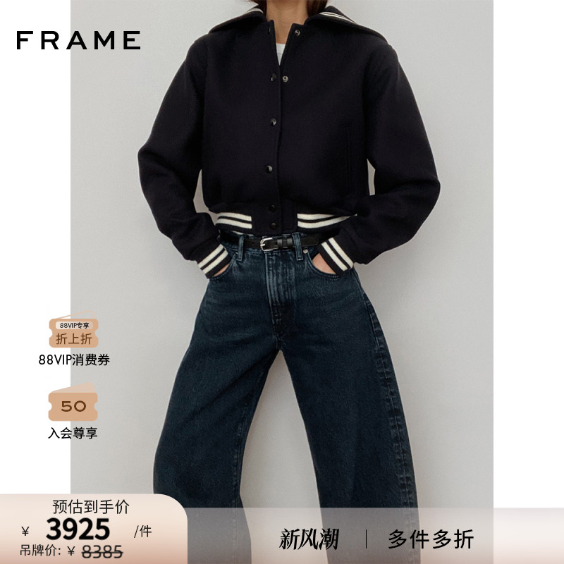 【秋冬新款】FRAME女士绵羊毛混纺海军风条纹外套夹克棒球服