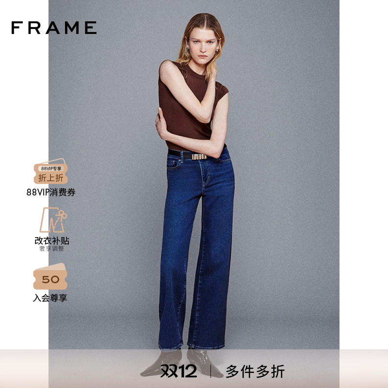 【2025新款】FRAME女士高腰高弹阔腿牛仔裤多色 SLIM PALAZZO