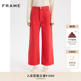 FRAME女士新年款 THE1978 红色宽松直筒阔腿牛仔裤