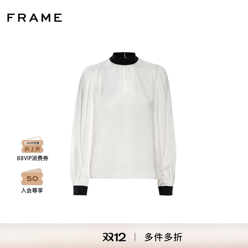 FRAME女士半立领拼接收口衬衫法式宽松气质