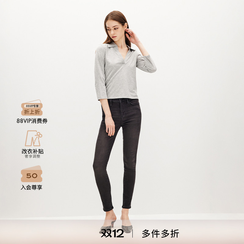 FRAMEDENIM紧身铅笔裤