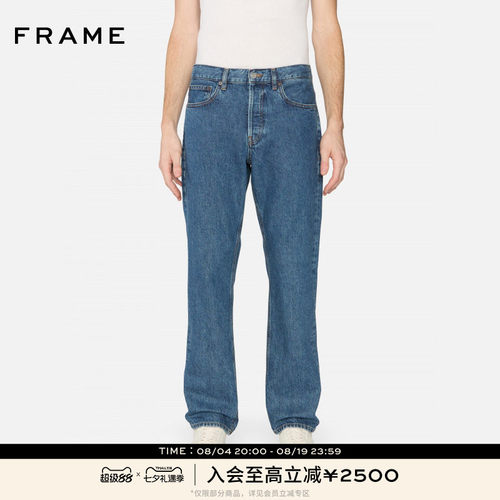 【春夏新品】FRAME男士复古宽松直筒牛仔裤THE STRAIGHT JEAN
