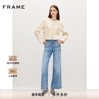 FRAME女士粗花呢毛球纽扣米色西装外套短款