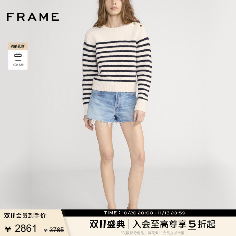 FRAME女士简约通勤时尚条纹纽扣针织长袖毛衣
