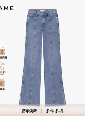 FRAME女士浅蓝色高腰中线设计阔腿牛仔裤PIXIE LE SLIM PALAZZO