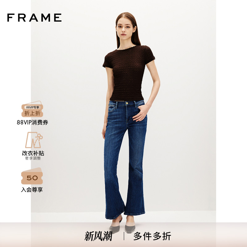 高弹力牛仔裤喇叭FRAMEDENIM