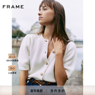 半袖 针织短袖 FRAME女士圆领纽扣开衫 上衣 博主同款