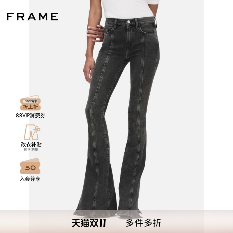 高腰FRAME开叉牛仔裤博主同款