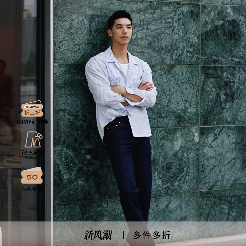 【2025新款】FRAME男士宽松直筒牛仔裤MODERN STRAIGHT