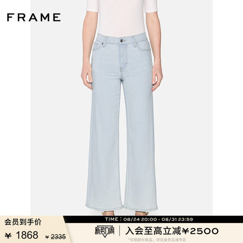 FRAME女士高腰高弹阔腿牛仔裤蓝色SLIM PALAZZO