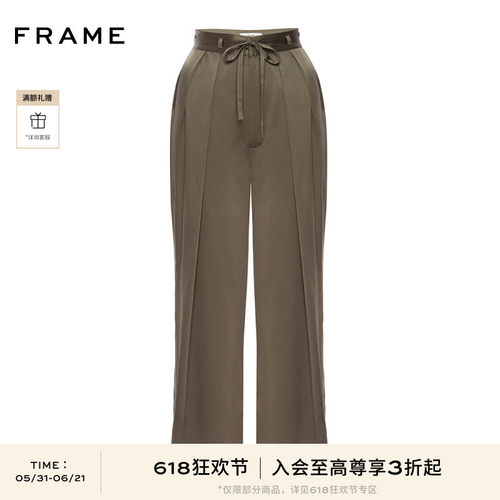 【春夏款】FRAME女士宽松香槟色休闲裤桑蚕丝垂感