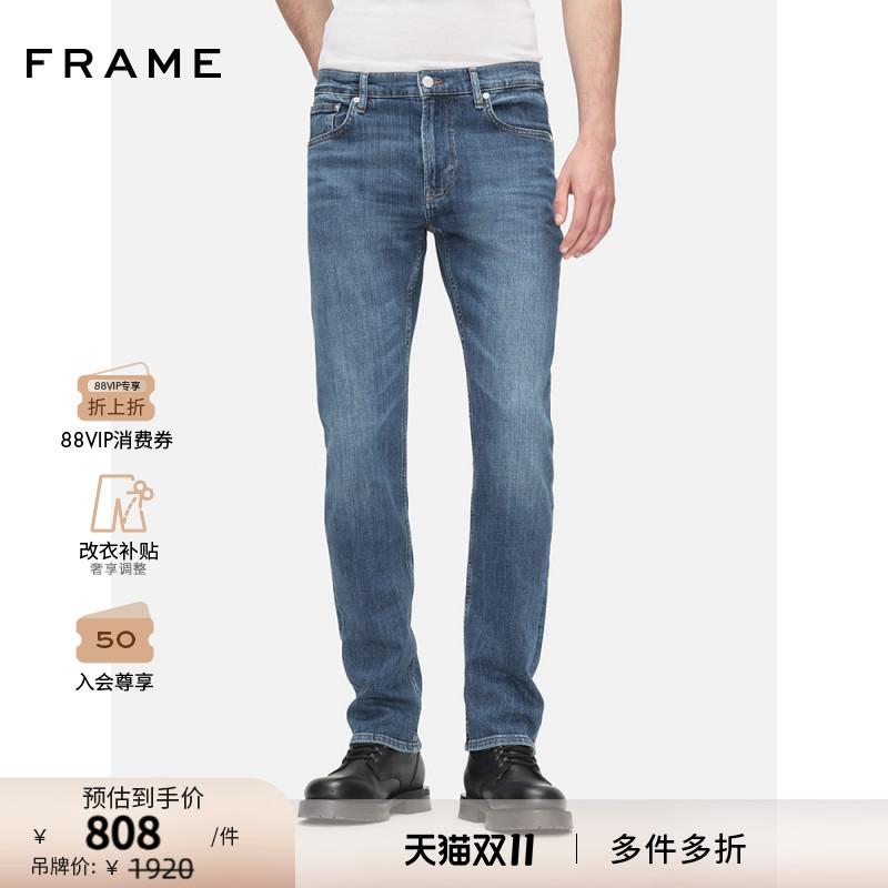 【新款】FRAME男士蓝色高腰直筒牛仔裤经典美式摩登