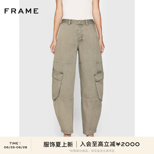 FRAME女士浅绿色廓形口袋弯刀裤宽松休闲BUBBLE