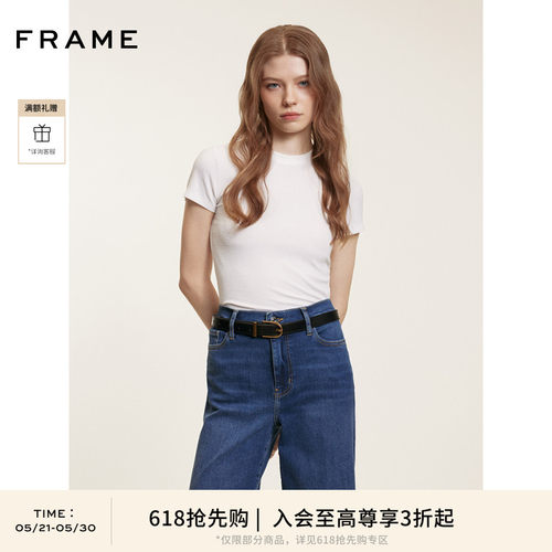 【618抢先购】FRAME女士圆领纯色基础款弹性正肩T恤 多色