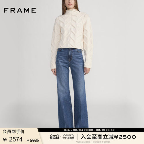 FRAME女士高腰阔腿牛仔裤微喇裤Pixie Slice Flare