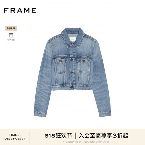 【春夏新品首降】FRAME女士休闲复古时尚水洗通勤牛仔短外套