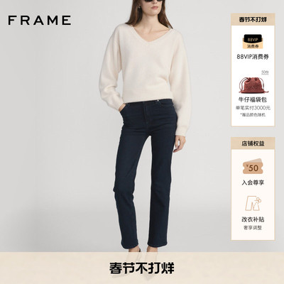 【2026早春新款】FRAME女士高腰高弹直筒牛仔裤SLEEK STRAIGHT