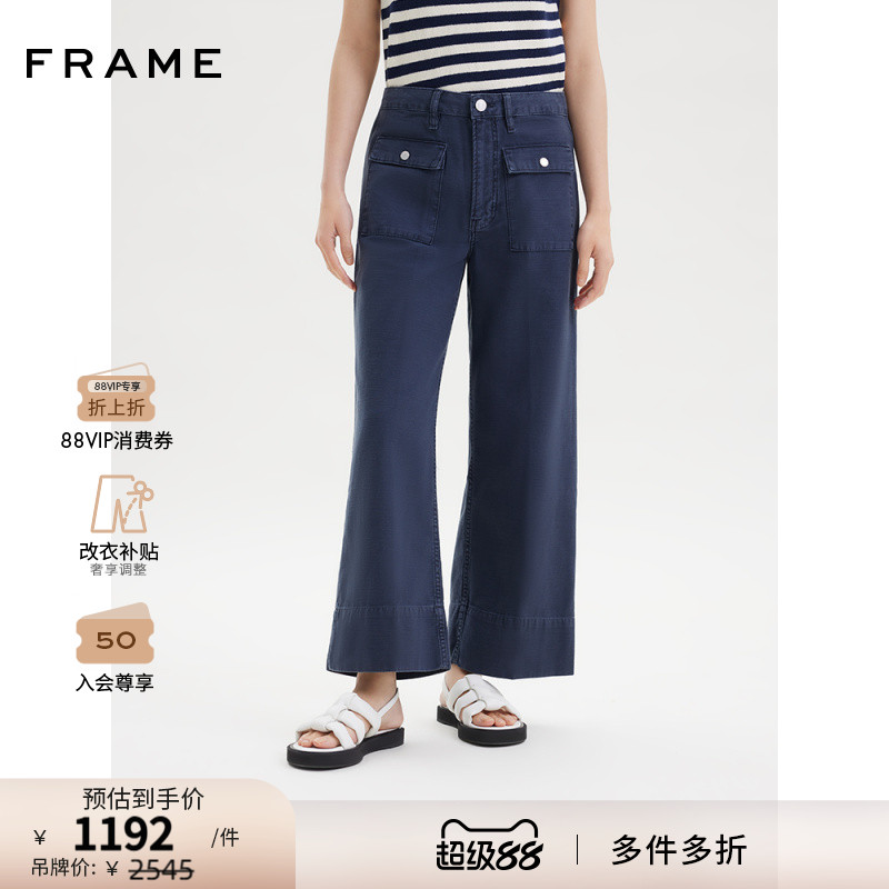 【新款】FRAME女士海军蓝直筒硬挺牛仔裤前口袋设计长裤