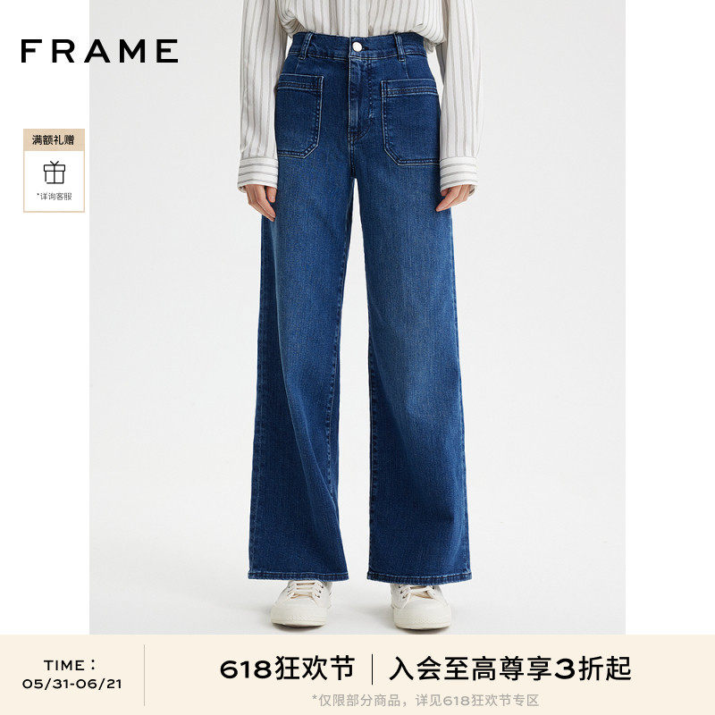 【618抢先购】FRAME女士深蓝色阔腿高腰高弹牛仔裤SLIM PALAZZO