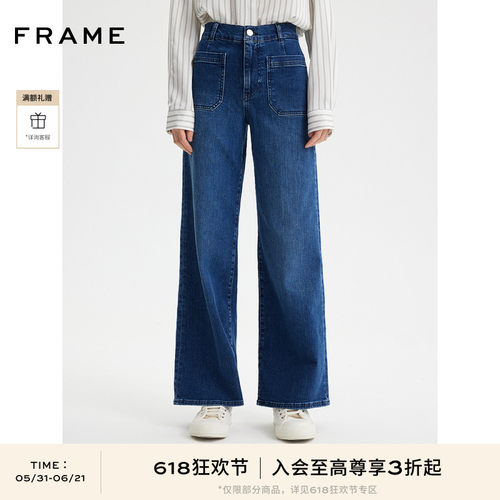 新款深蓝色牛仔裤高腰FRAME长裤