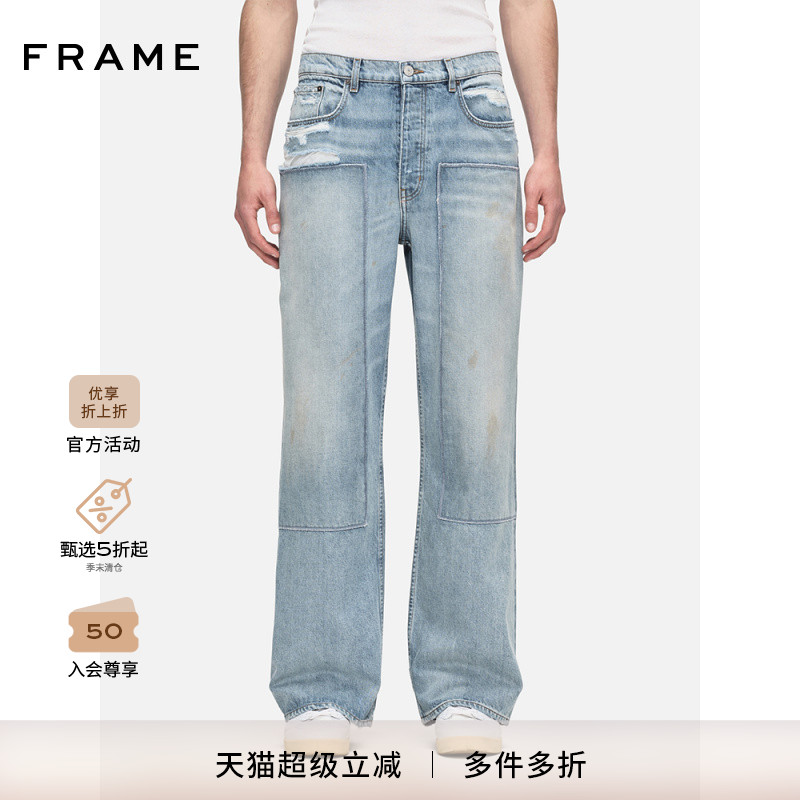 【新款】FRAME男士磨白做旧设计感宽松阔腿牛仔裤Dirty fit