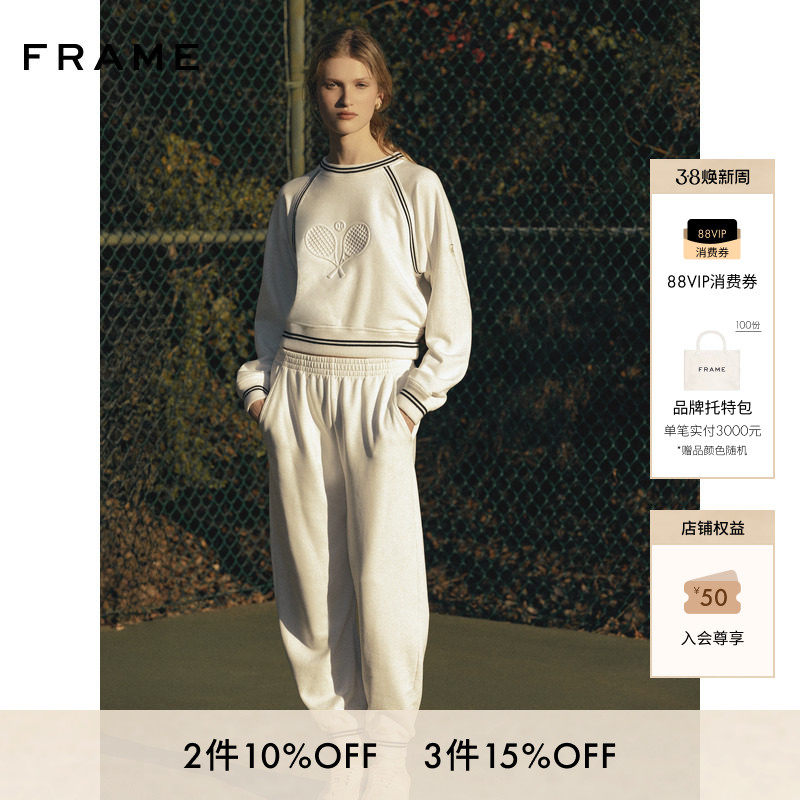 FRAME网球系列女士凸印压花百搭基础款休闲卫裤 - FRAME旗舰店出品