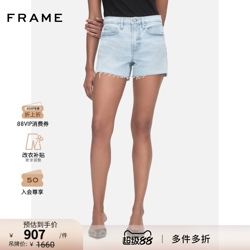 【新款】FRAME女士浅蓝色高腰牛仔短裤毛边剪裁休闲