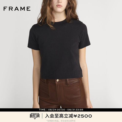 【春夏新品】FRAME女士圆领百搭简约短袖正肩基础款上衣T恤