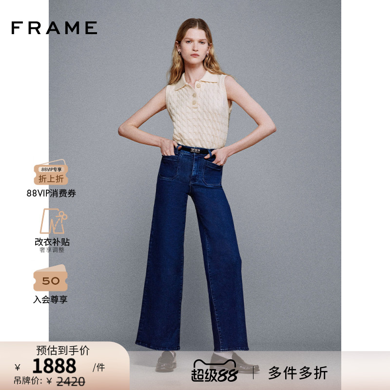 【2025新款】FRAME女士高腰高弹阔腿牛仔裤 SLIM PALAZZO