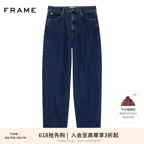 【618抢先购】FRAME女士复古高腰直筒牛仔裤THE NEAT