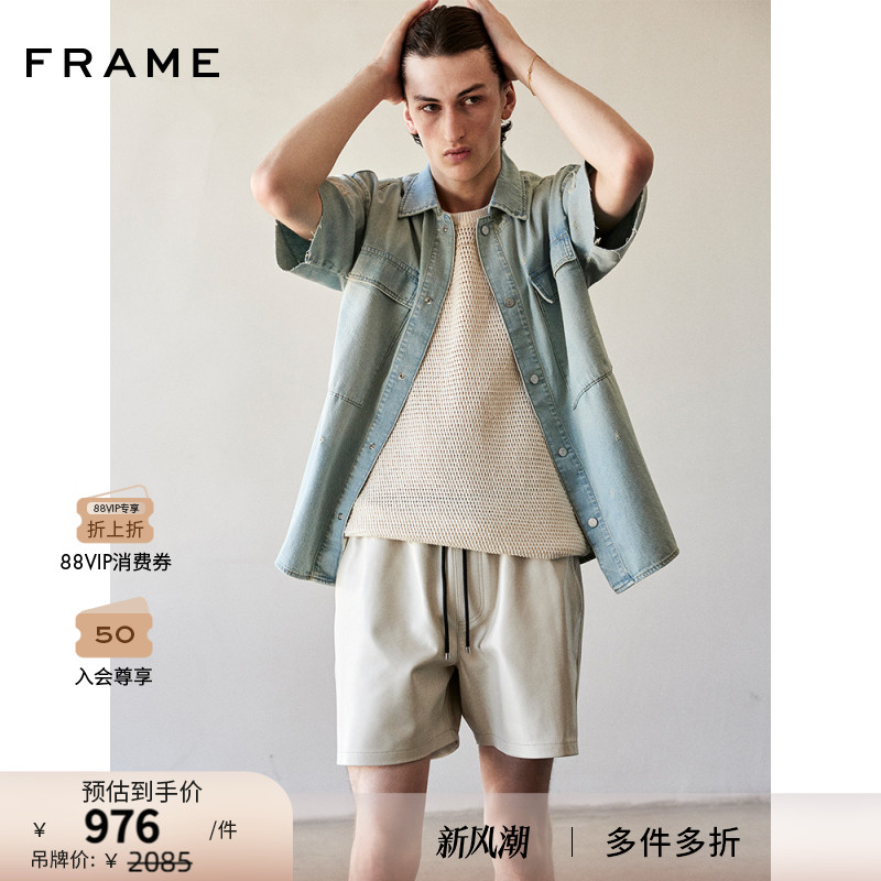 【夏新款】FRAME男士做旧水洗短袖翻领衬衫破洞复古潮流叠穿