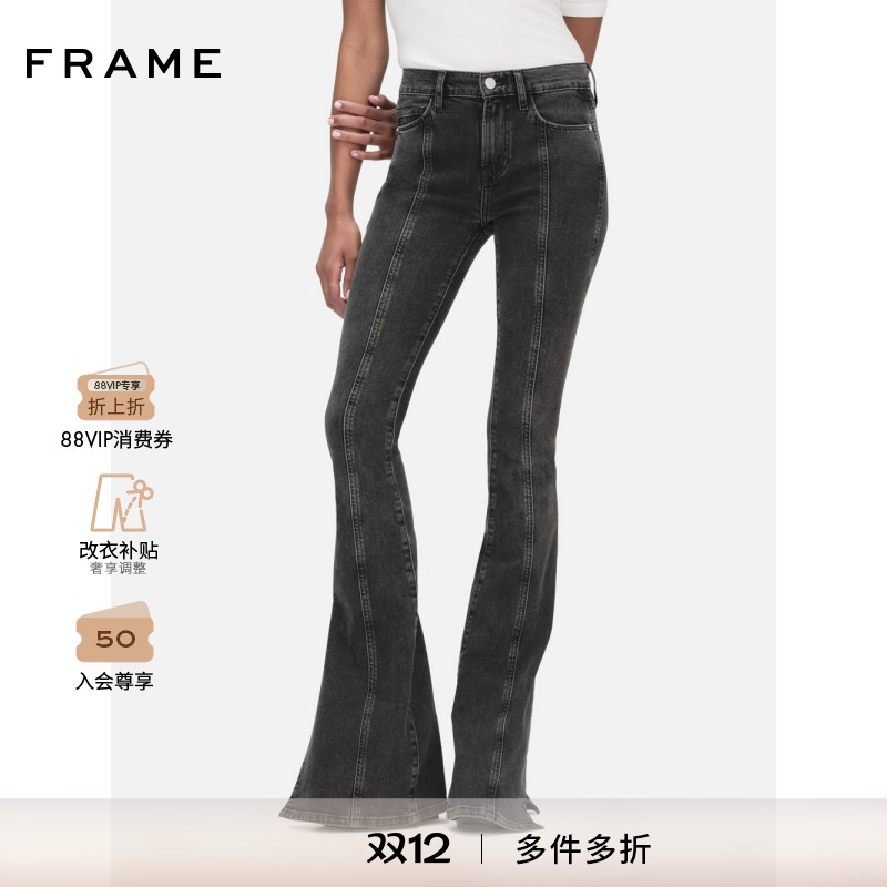 高腰FRAME开叉牛仔裤博主同款
