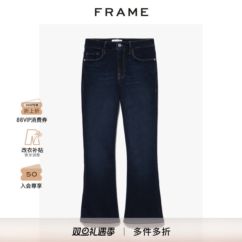 新品FRAME中腰九分微喇牛仔裤
