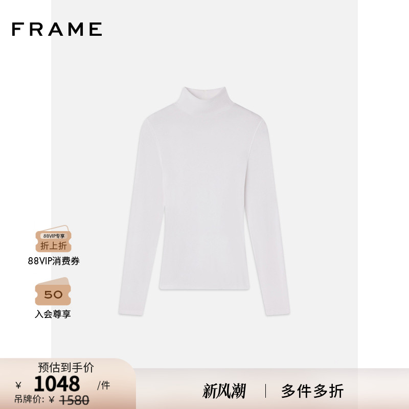 【秋冬新款】FRAME女士白色修身长袖打底衫T恤半高领上衣