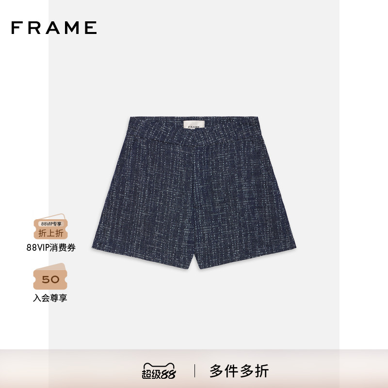 【2025新款】FRAME女士复古牛仔粗花呢西装短裤 - 封面