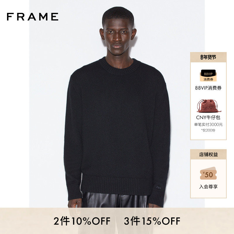 FRAME男士套头休闲羊绒衫纯色毛衣简约经典,男装,羊绒套衫,淘宝优惠券,粉丝福利购,淘宝优惠卷
