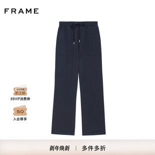 运动裤 FRAME女士松紧腰抽绳宽松垂感卫裤 长裤 2025新款