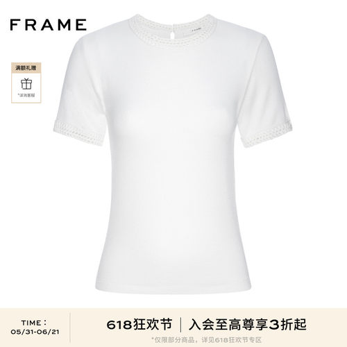 FRAME女士白色圆领T恤编织包边短袖上衣