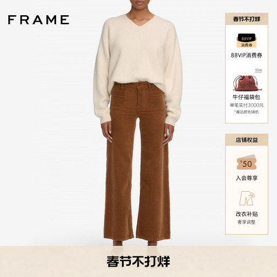 FRAME女士高腰宽松阔腿牛仔裤LE SLIM PALAZZO
