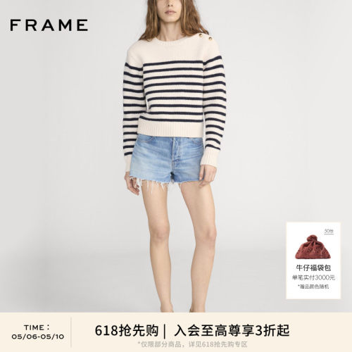 【春夏新品首降】FRAME女士简约通勤时尚条纹纽扣针织长袖毛衣