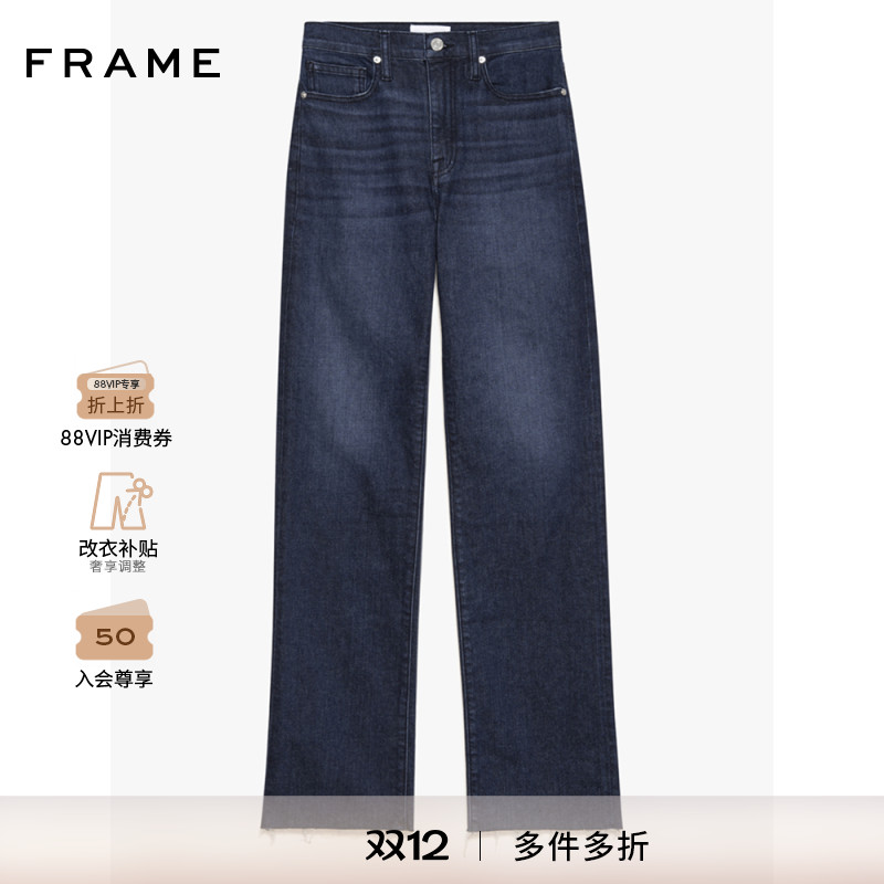 FRAME女士高腰挺括宽松牛仔裤复古磨白 LE JANE