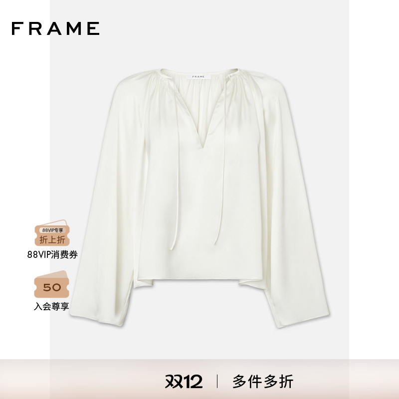 白色衬衫FRAME早春时髦