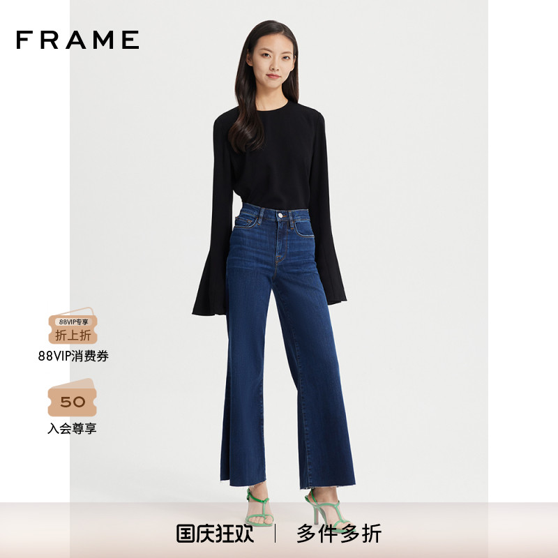 FRAME女士圆领优雅飘袖衬衫法式