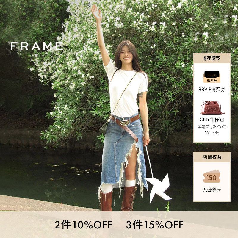 FRAME女士中长款牛仔裙半身裙不规则斜开叉毛边复古,女装/女士精品,半身裙,淘宝优惠券,粉丝福利购,淘宝优惠卷