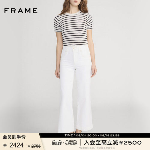 【春夏新品】FRAME女士高腰阔腿裤SEAMED WIDE TROUSER CROP