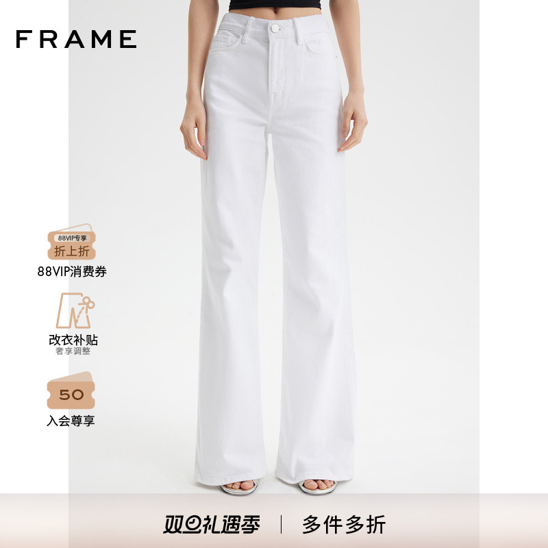 新款高腰白色阔腿FRAME长裤